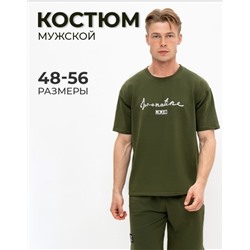 Костюм 882424