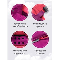 Горнолыжный костюм зимний для девочки малинового цвета 9420M