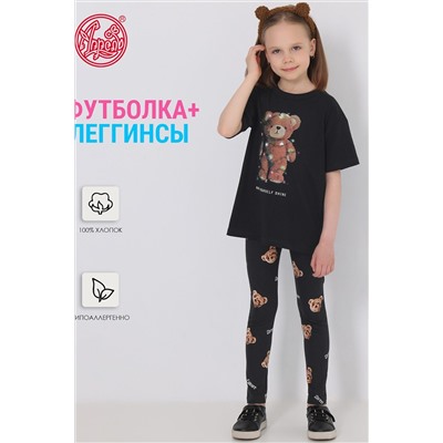 Костюм (футболка+леггинсы) АПРЕЛЬ #1003531