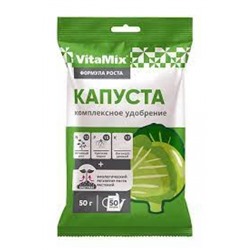 Вита микс Капуста 50г (Био Мастер) /50шт
