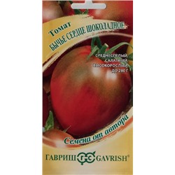 Томат Бычье сердце Шоколадное (Код: 85636)