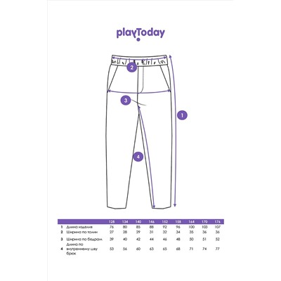 Брюки PLAYTODAY #1046407