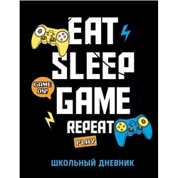 Дневник школьный. Eat. Sleep. Game. Repeate (48 л., твердая обложка)