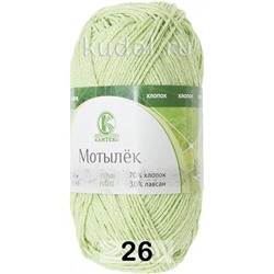 Пряжа Камтекс Мотылек