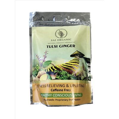 TULSI GINGER, Stress Relieving & Uplifting, Sai Organic (ТУЛСИ ИМБИРЬ, Снимает стресс и поднимает настроение, Саи Органик), 100 г.