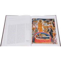 Уценка. Русская икона: образы и символы" №4 Рождество Христово