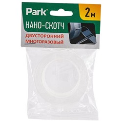 Нано-скотч двусторонний многораз,прозрачный 20мм*2м