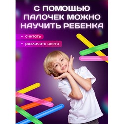 Счетные палочки 60987