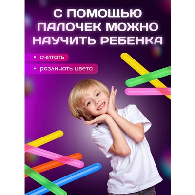 Счетные палочки 60987