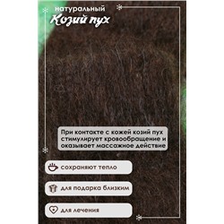 Варежки GL639 козий пух НАТАЛИ #926912