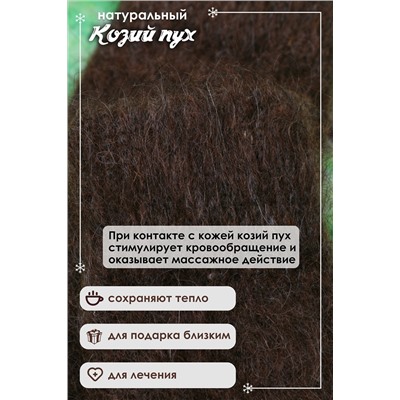 Варежки GL639 козий пух НАТАЛИ #926912