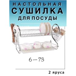 Арт. 9235076