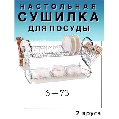 Арт. 9235076