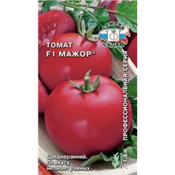 Томат Мажор F1 (СеДеК) 0,05г