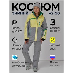 Горнолыжный костюм женский зимний желтого цвета 0709_1J
