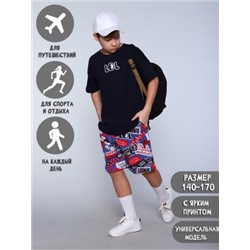 Комплект "Джон" синий