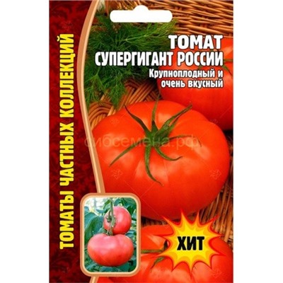 Томат Супергигант России (Редкие)