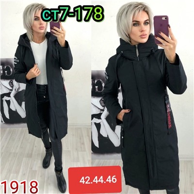 Арт. 8306404