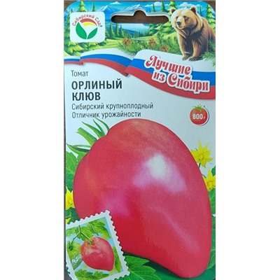 Томат Орлиный Клюв (Код: 11595)