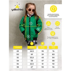 Бомбер демисезонный для девочки "Френд" зеленый