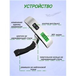 Весы безмен электронные до 50 кг с ремешком (3264)