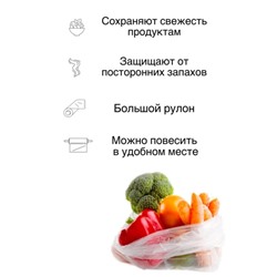 Пакет фасовочный 24х37 798771