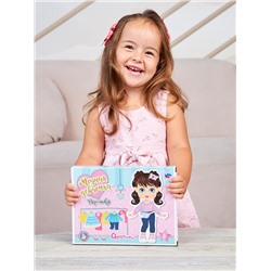 Магнитная игра «Одевашки. Вероника»
