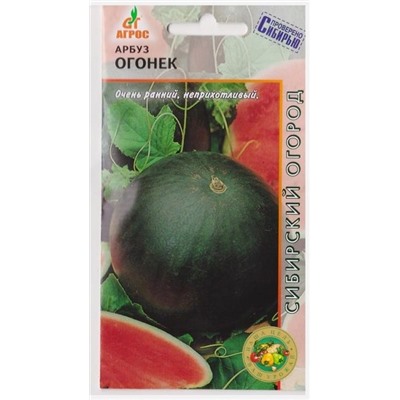 Арбуз Огонек (Код: 74284)