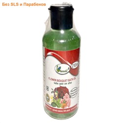 FLOWER BOUQUET Bath Oil, SLS & Paraben Free, Karmeshu (МАСЛО ДЛЯ ВАННЫ Цветочный букет, БЕЗ Сульфатов и Парабенов, Кармешу), 210 мл.