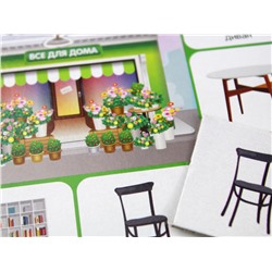 Обучающее картонное лото для детей «Мы играем в магазин»