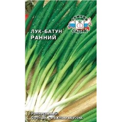Лук Батун Ранний (СеДеК) 1г