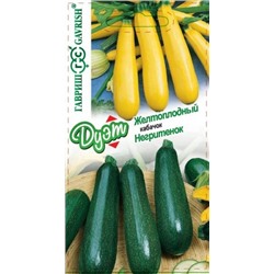 Кабачок Желтоплодный 1,0 +Негритенок 1,0 ДУЭТ (Гавриш)
