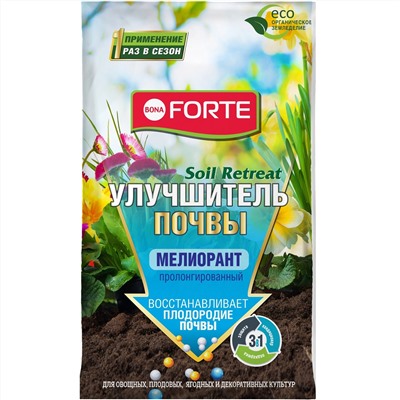 Бона Форте Улучшитель почвы Мелиорант 2,5кг пролонгированный