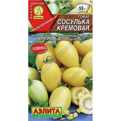 Томат Сосулька кремовая (Код: 88836)