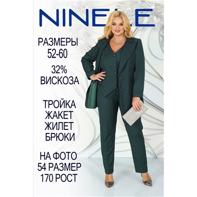 Ninele 5927 изумруд, Брюки,  Жакет,  Жилет