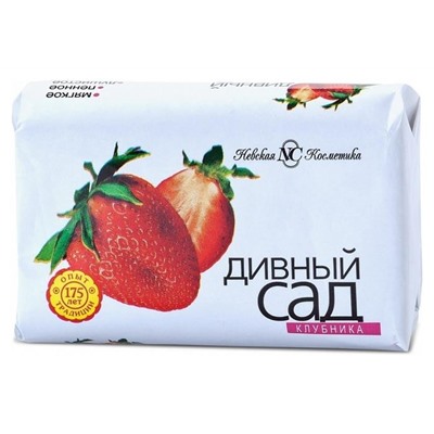 Мыло 90гр.  Дивный сад Клубника
