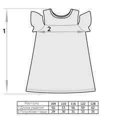 Платье для девочки Клематис