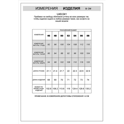 Футболка из премиального хлопка с эластаном