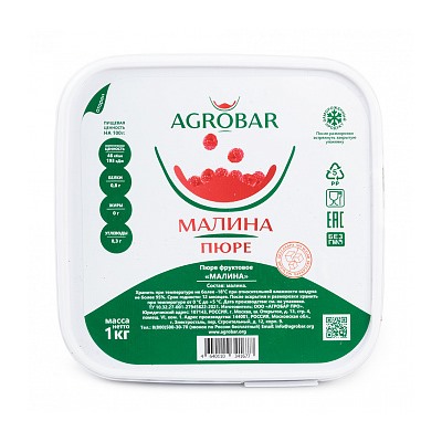 Пюре Малина без сахара (Агробар) замороженное, 1 кг