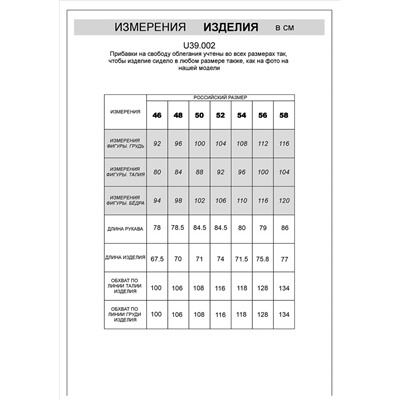 Джемпер тонкой вязки из хлопка на молни