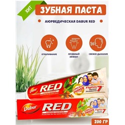 Dabur RED (Рэд зубная паста, Дабур), арабская, 200 г.