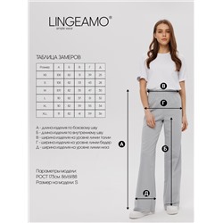 Женские брюки - палаццо из футера 2-х нитки Lingeamo серебристый КБ-26 (61)