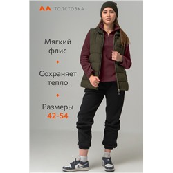 Женская флисовая толстовка Happyfox