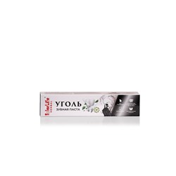 CHARCOAL Toothpaste, Solar Life (УГОЛЬНАЯ зубная паста, Солар Лайф), 100 г.