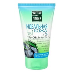 Чистая линия идеальная кожа косметическое средство гель+скраб+маска для лица 5 в 1 120 мл