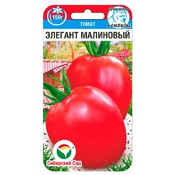 Томат Элегант малиновый (Сиб.сад) 20шт