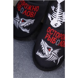 Тапки Осторожно рыболов НАТАЛИ #978767