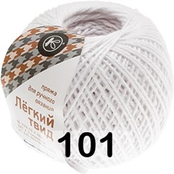 Пряжа Пнк им.Кирова Легкий твид