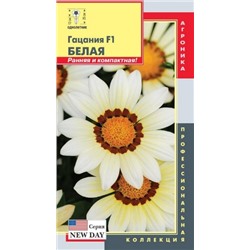 Цв.Гацания Нью Дэй Белая F1 (Плазма) 5шт серия New Day