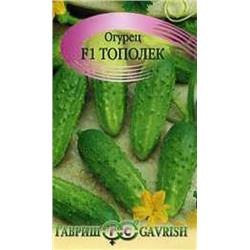 Огурец Тополек F1 (Гавриш) 10шт